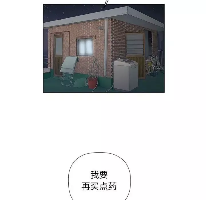 奇趣新人第36話