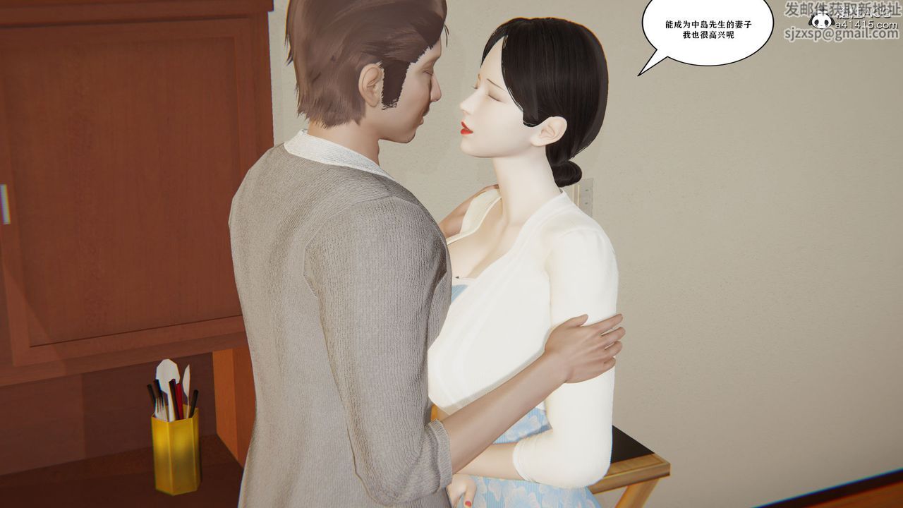 [3D]背德母子01-03番外篇[完整版]第01话