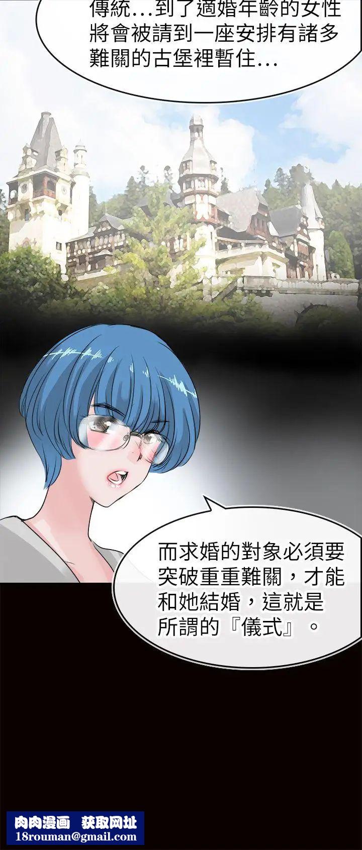 教练教教我第44话