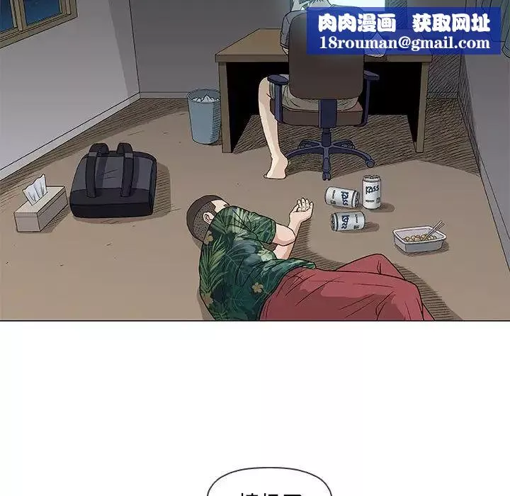 奇趣新人-第36话 - 图片 59