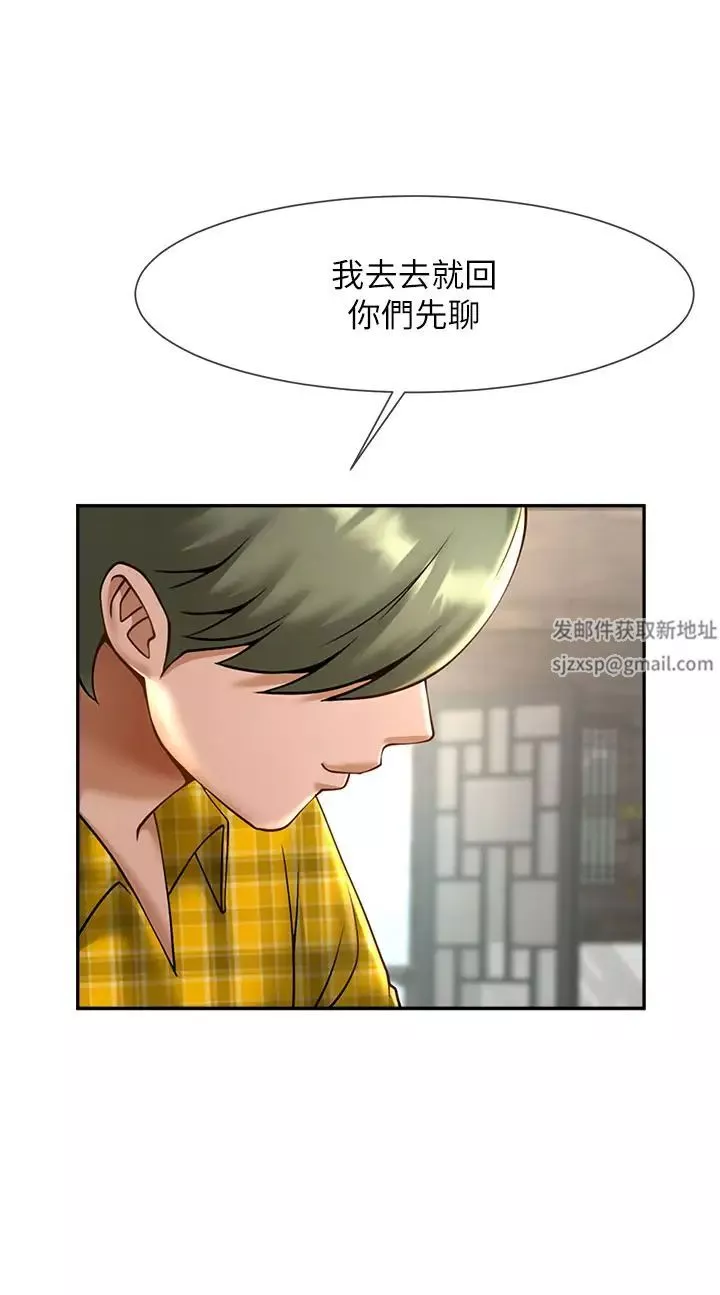 炸裂吧!巨棒-第12话-在咖啡厅发情瞭 - 图片 56