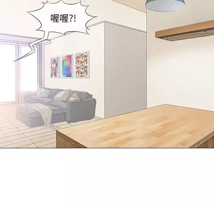 奇趣新人第36話