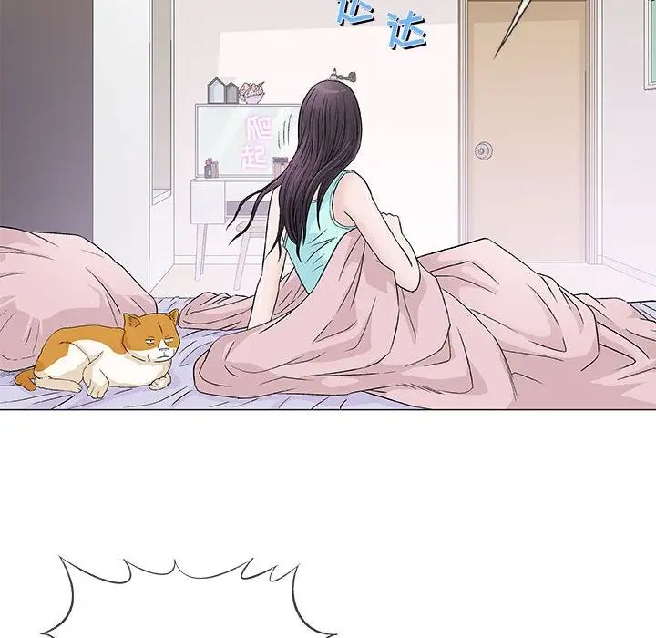 奇趣新人第36話