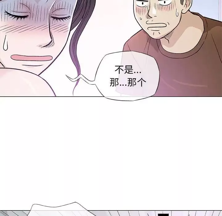 奇趣新人第36話