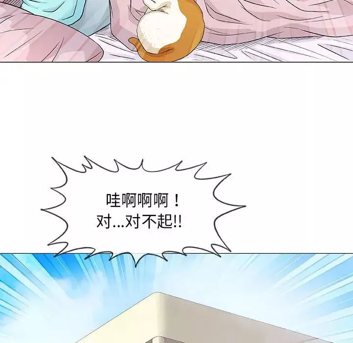 奇趣新人-第36话 - 图片 79