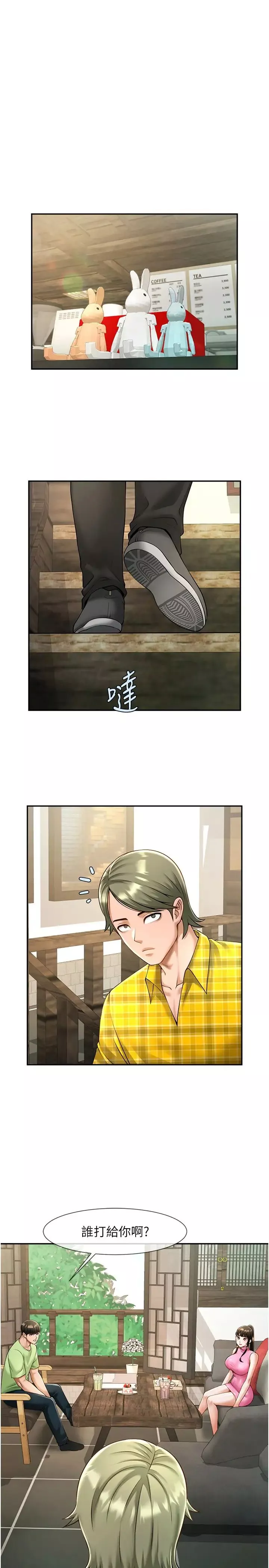 炸裂吧!巨棒-第13话-这样太爽瞭…再射给我 - 图片 5