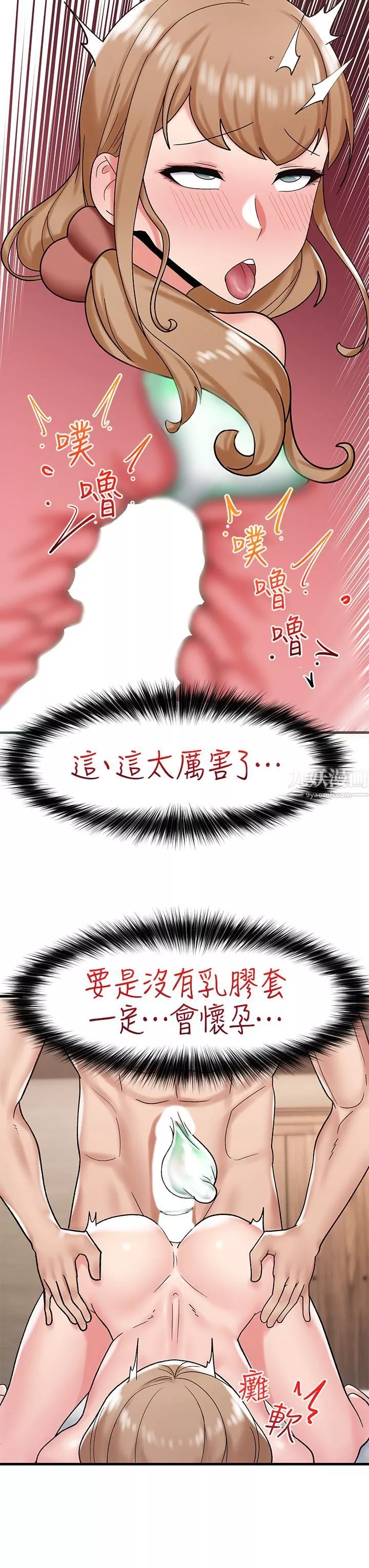 異世界催眠王第29話-變成西夫諾大鵰形狀的母女