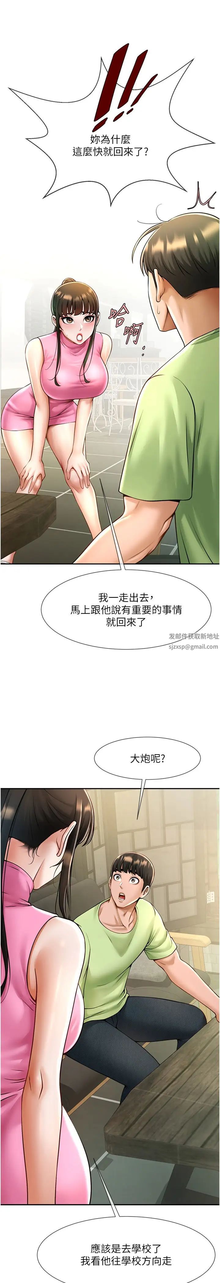 炸裂吧!巨棒第13话-这样太爽瞭…再射给我