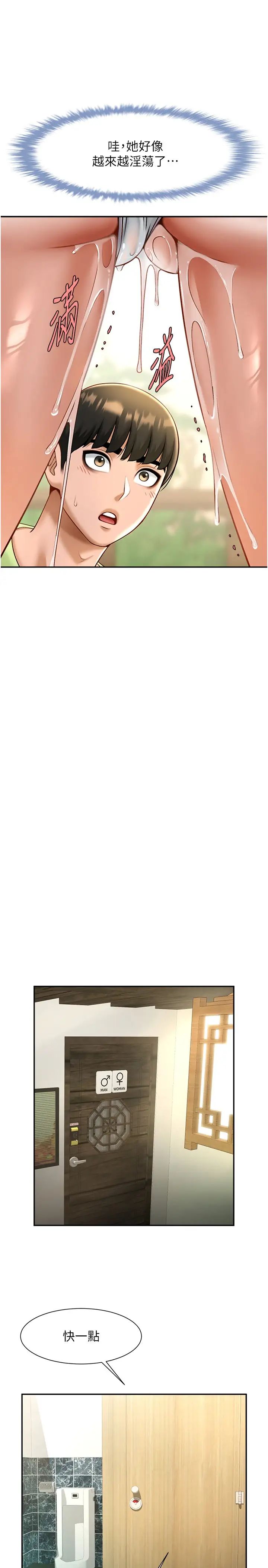 炸裂吧!巨棒第13话-这样太爽瞭…再射给我