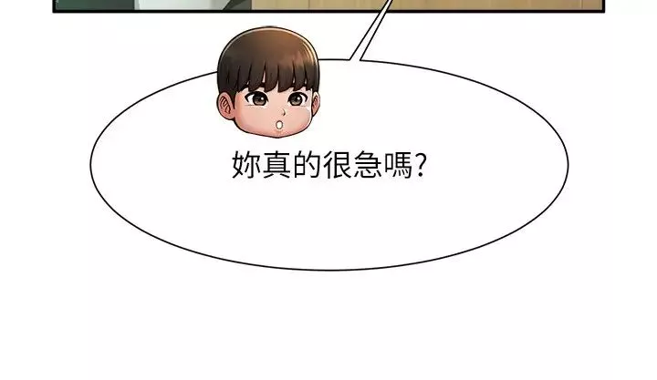 炸裂吧!巨棒-第13话-这样太爽瞭…再射给我 - 图片 17