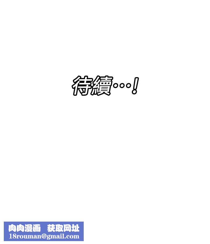 异世界催眠王第29话-变成西夫诺大鵰形状的母女