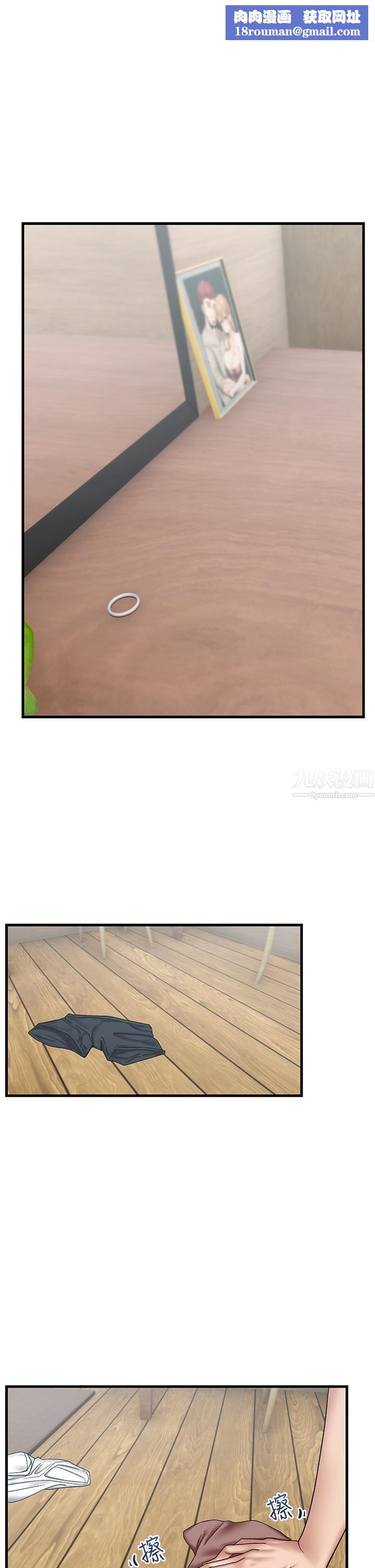 異世界催眠王第30話-求求你讓我懷孕