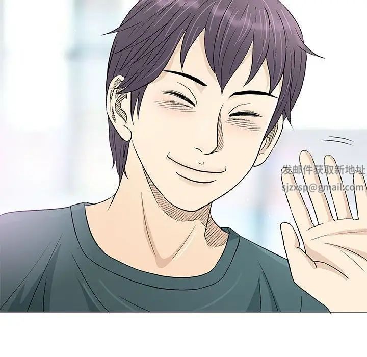 奇趣新人第36话