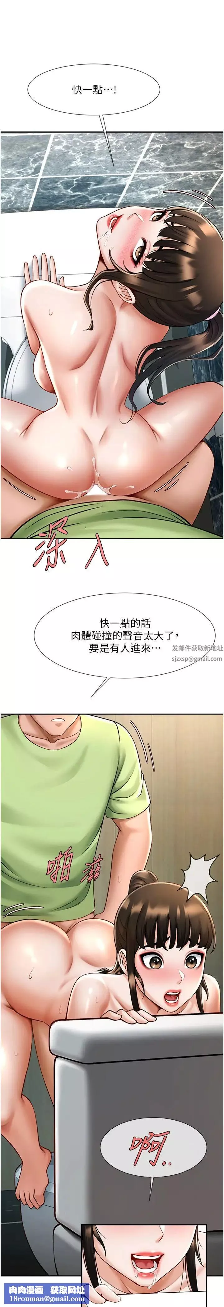 炸裂吧!巨棒第13話-這樣太爽瞭…再射給我