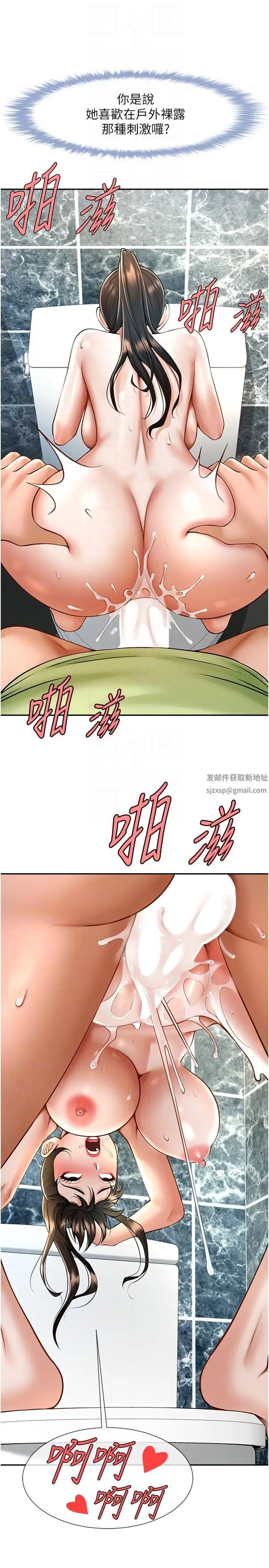 炸裂吧!巨棒第13话-这样太爽瞭…再射给我