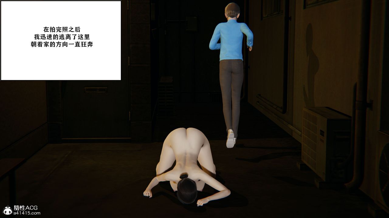 [3D]背德母子01-03番外篇[完整版]第01話