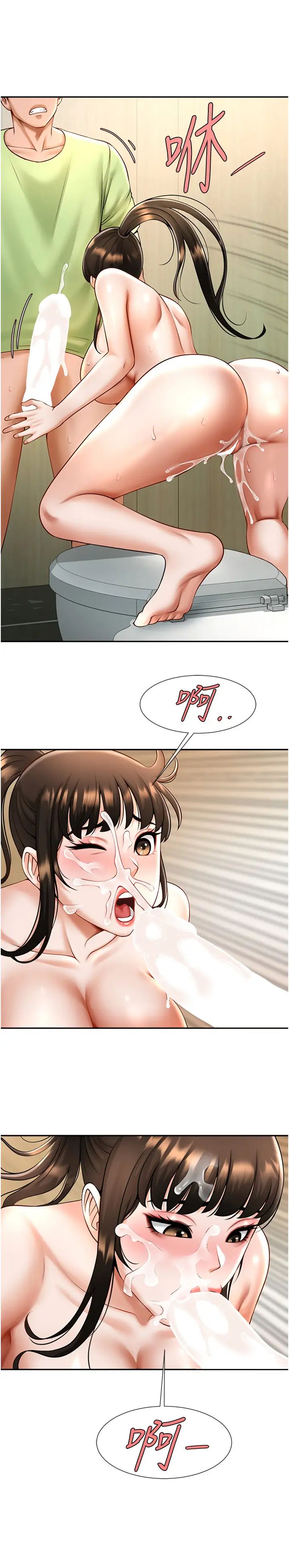 炸裂吧!巨棒第13话-这样太爽瞭…再射给我