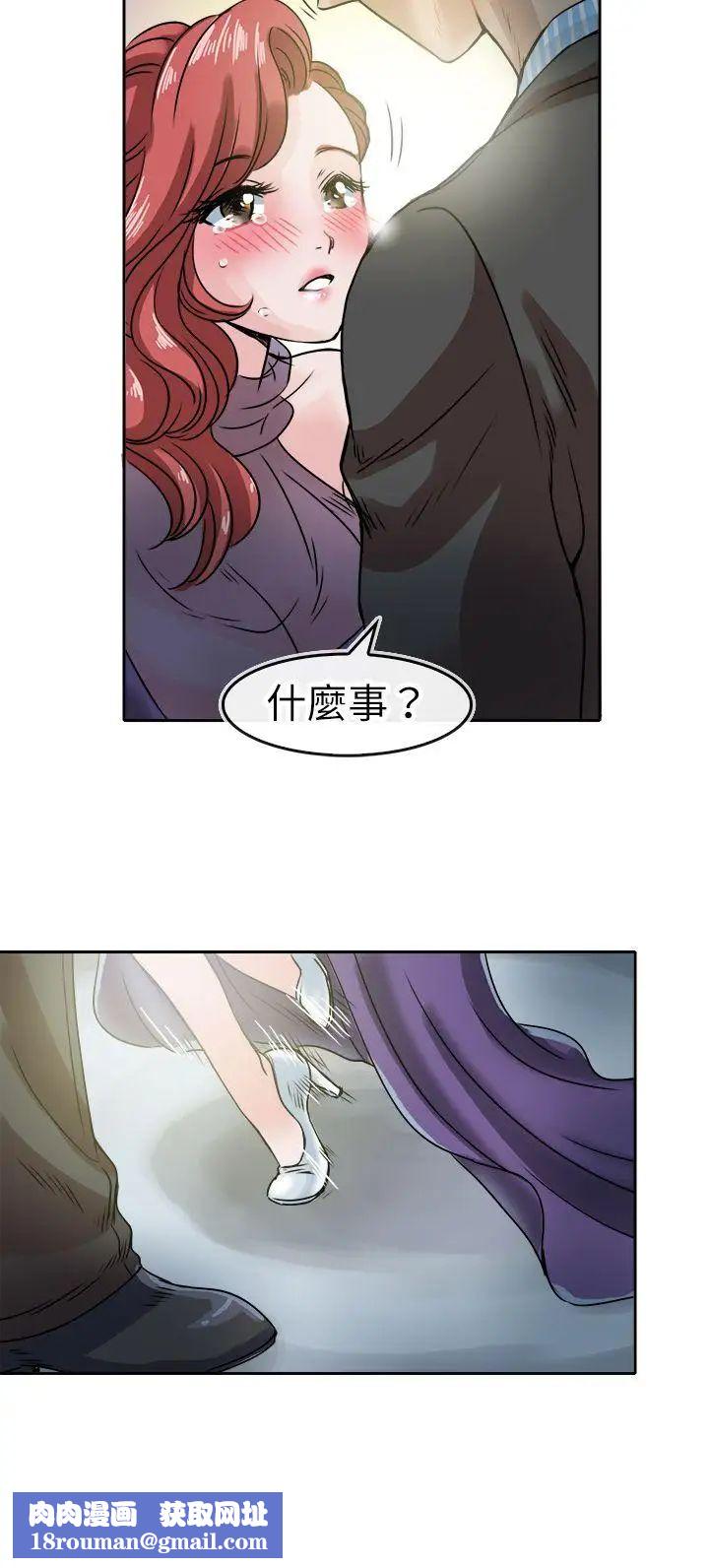 教练教教我第46话