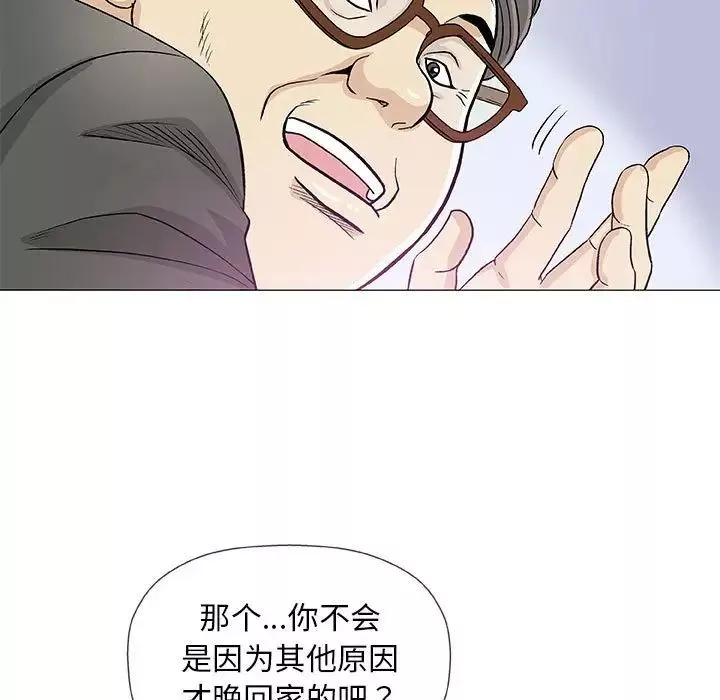 奇趣新人-第37话 - 图片 7