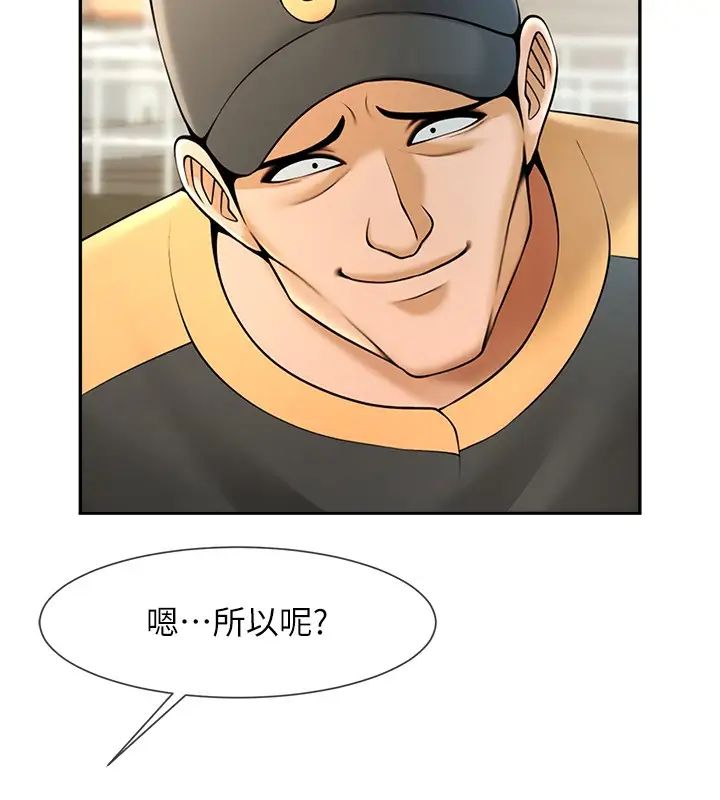 炸裂吧!巨棒第13话-这样太爽瞭…再射给我