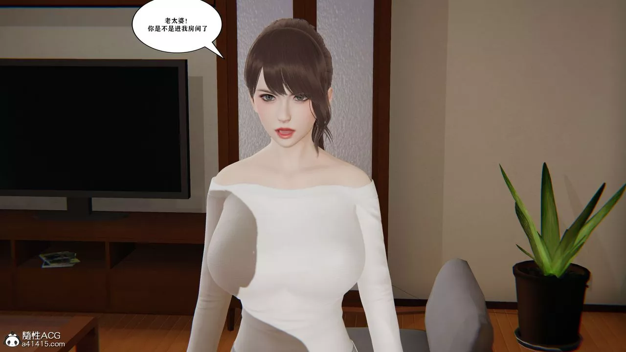[3D]背德母子01-03番外篇[完整版]第01話