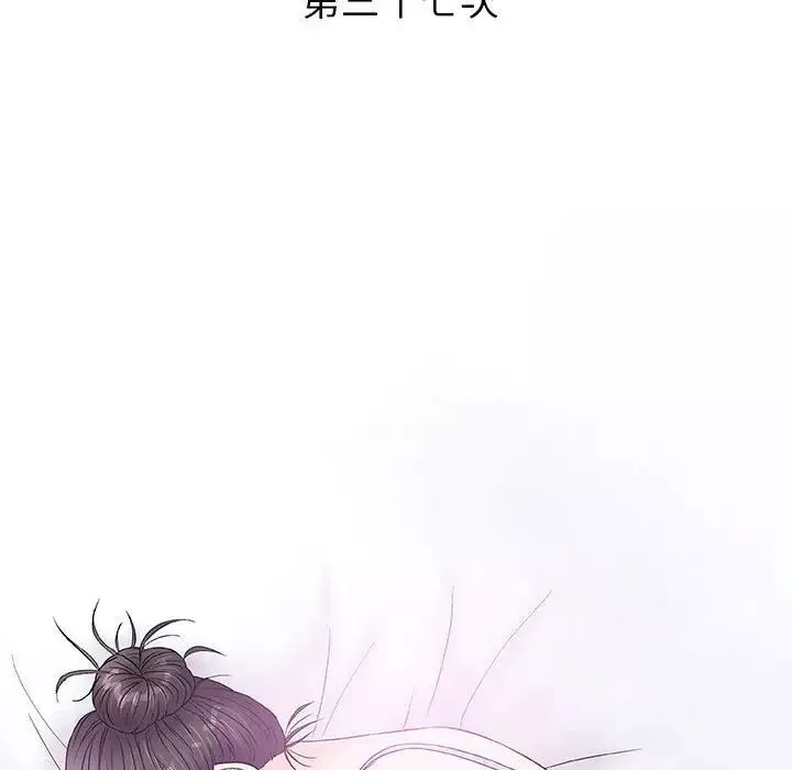 奇趣新人第37話