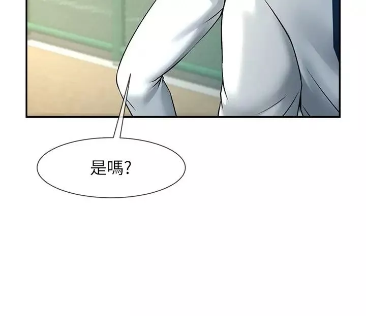 炸裂吧!巨棒第14話-賽場情場都要全壘打