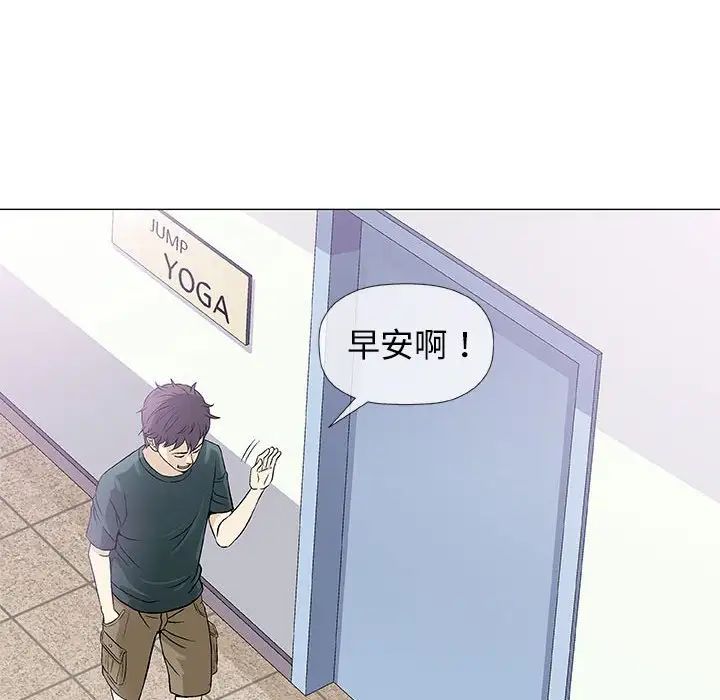 奇趣新人第37话