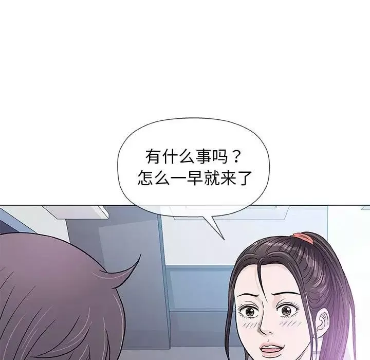 奇趣新人-第37话 - 图片 31
