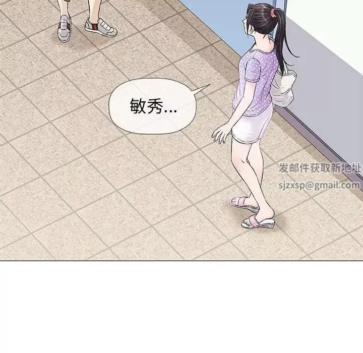 奇趣新人第37話