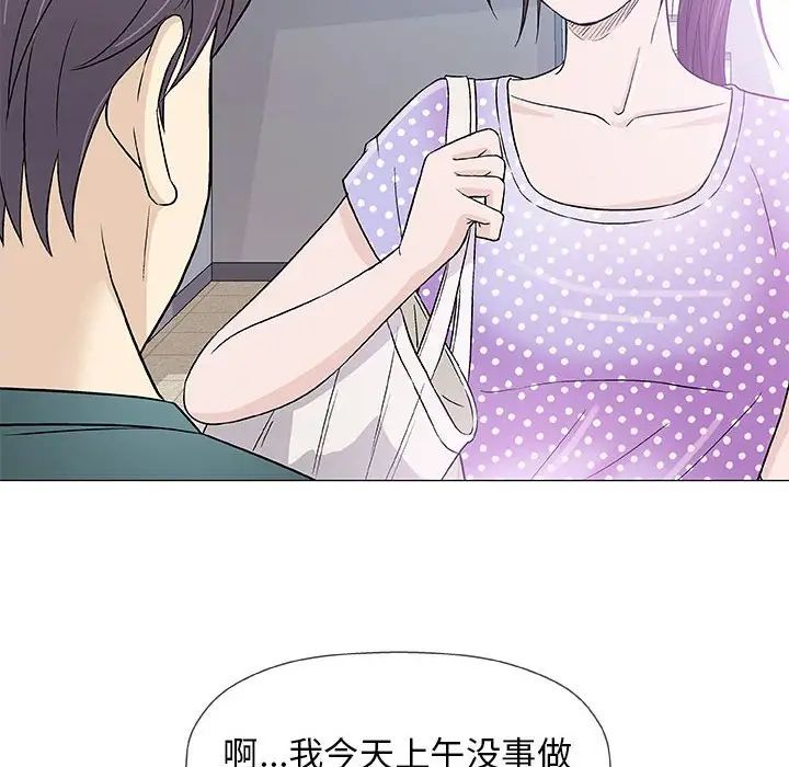 奇趣新人第37話