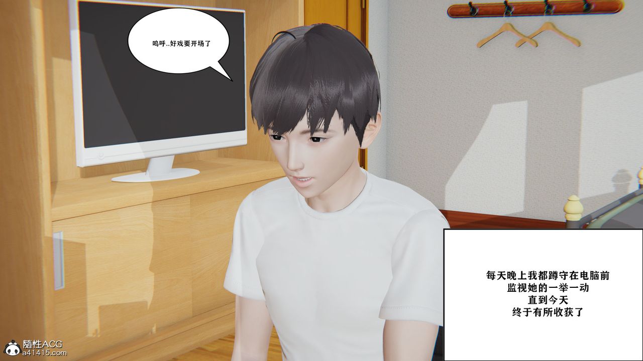 [3D]背德母子01-03番外篇[完整版]第02話