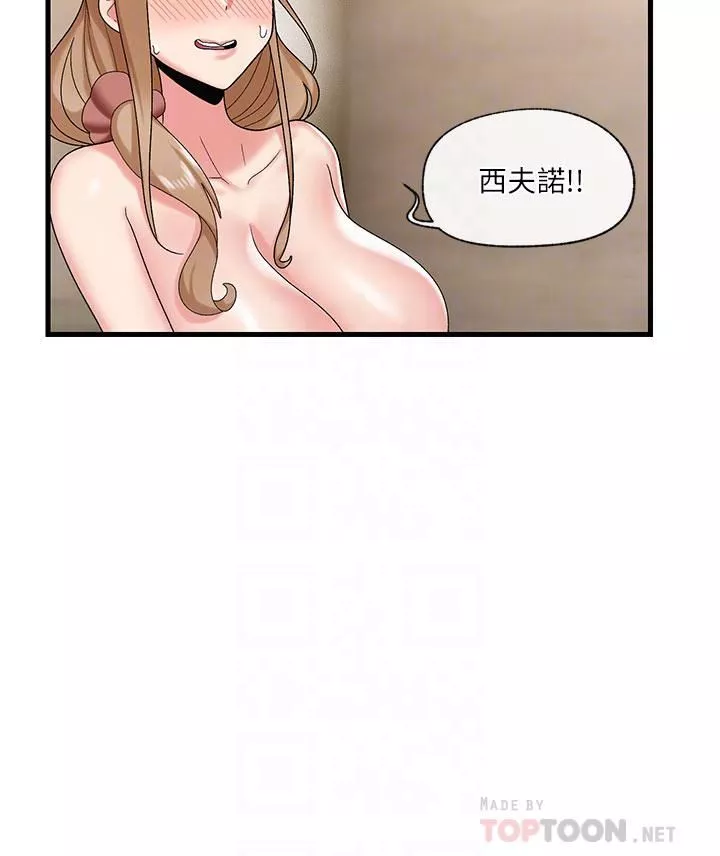 異世界催眠王第31話-想占為己有的兩條母狗