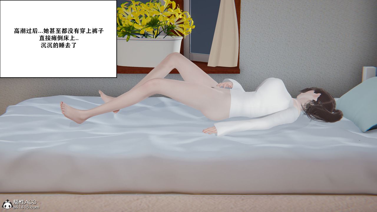 [3D]背德母子01-03番外篇[完整版]第02话