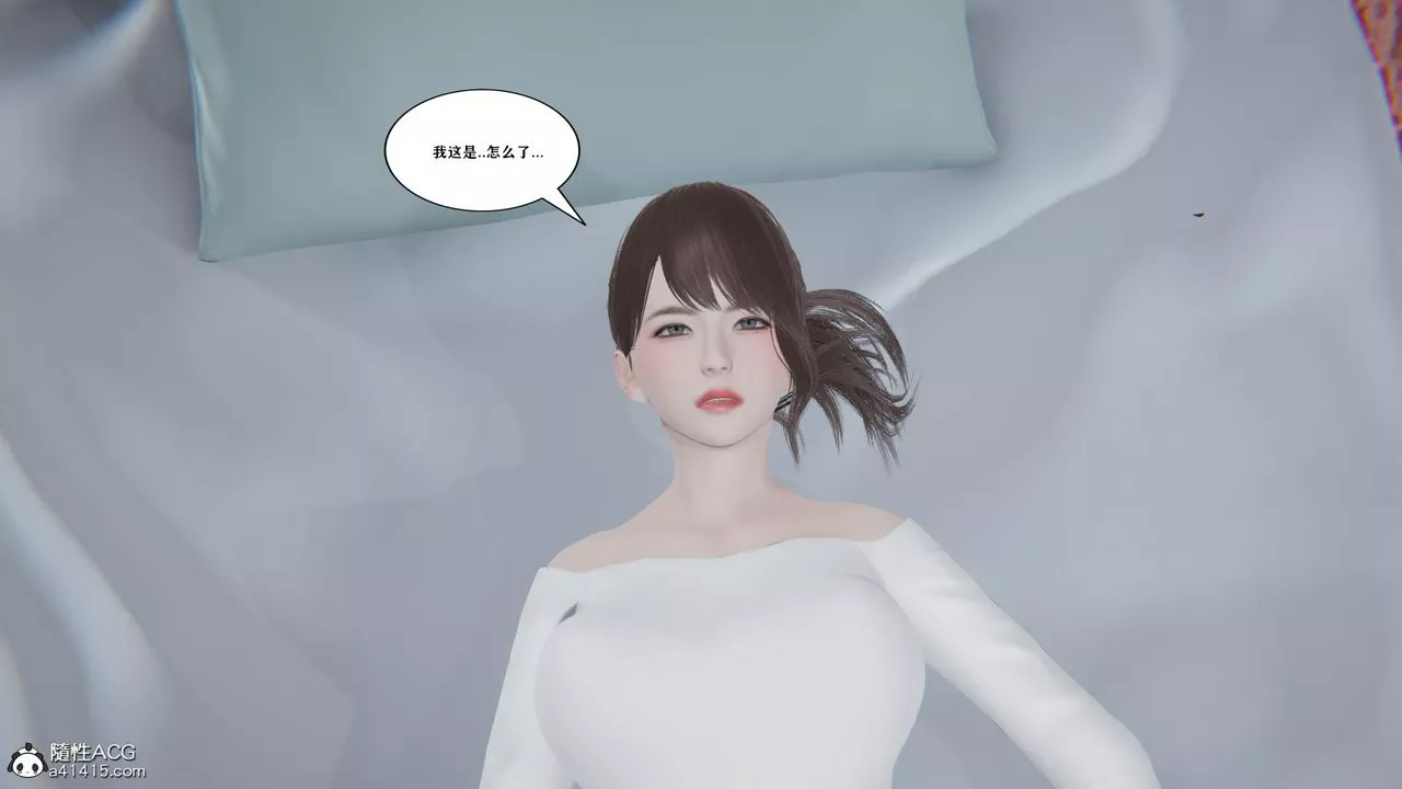 [3D]背德母子01-03番外篇[完整版]-第02话 - 图片 21