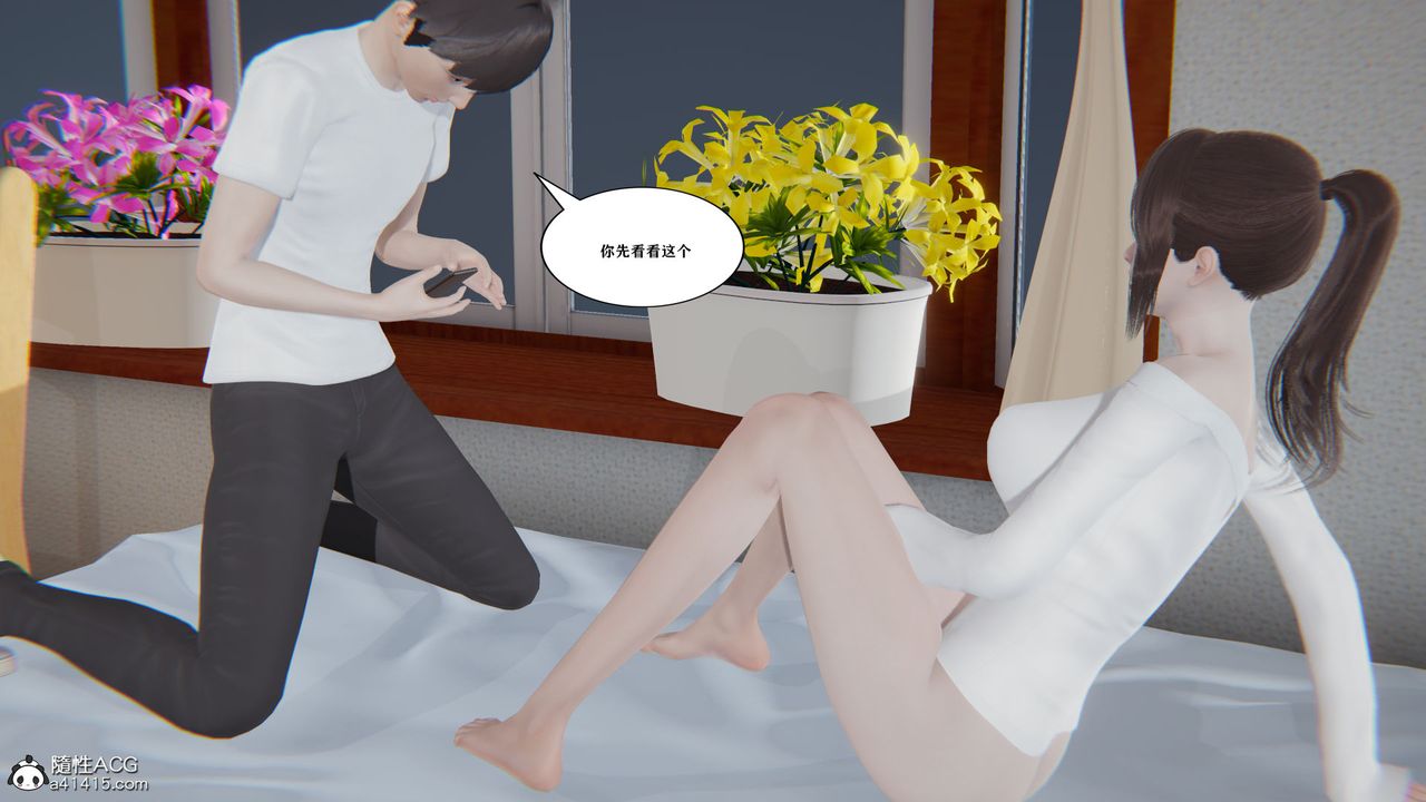 [3D]背德母子01-03番外篇[完整版]第02话