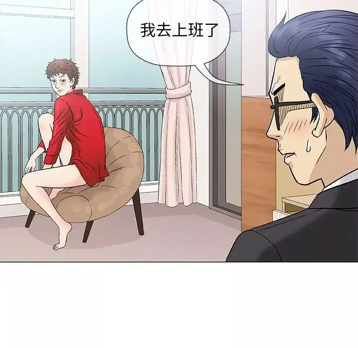 奇趣新人第37話