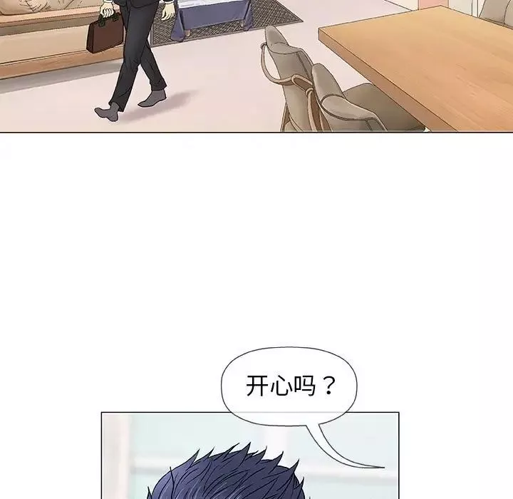奇趣新人第37話