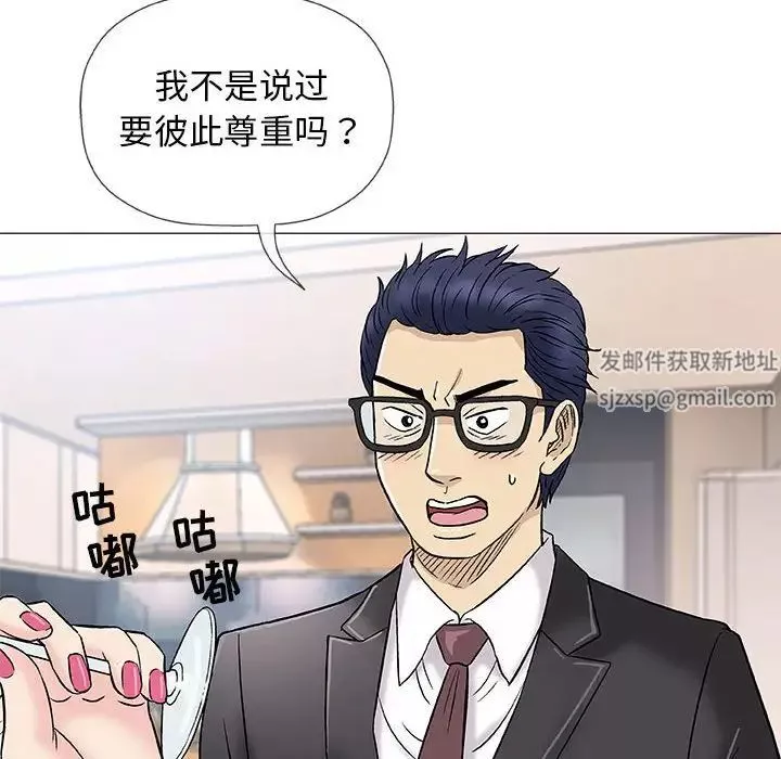 奇趣新人第37話