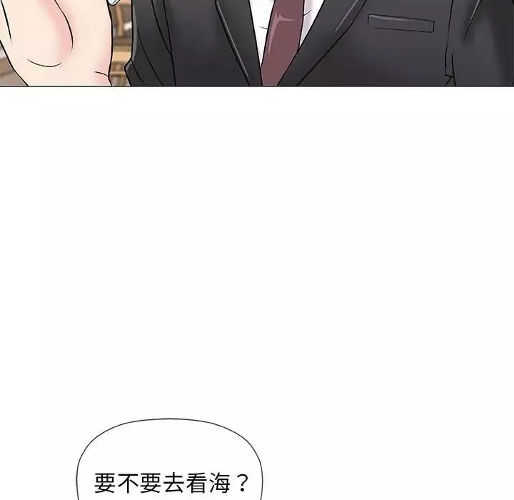 奇趣新人-第37话 - 图片 76