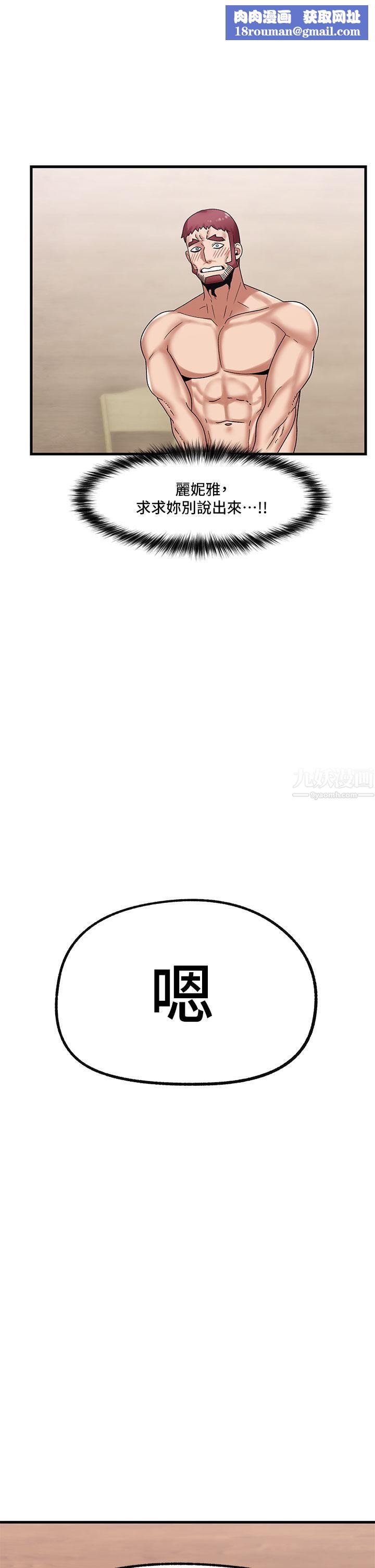 異世界催眠王第32話-讓母女兩人懷孕的性愛