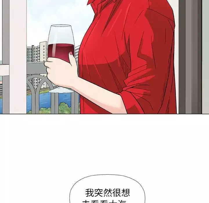 奇趣新人-第37话 - 图片 81