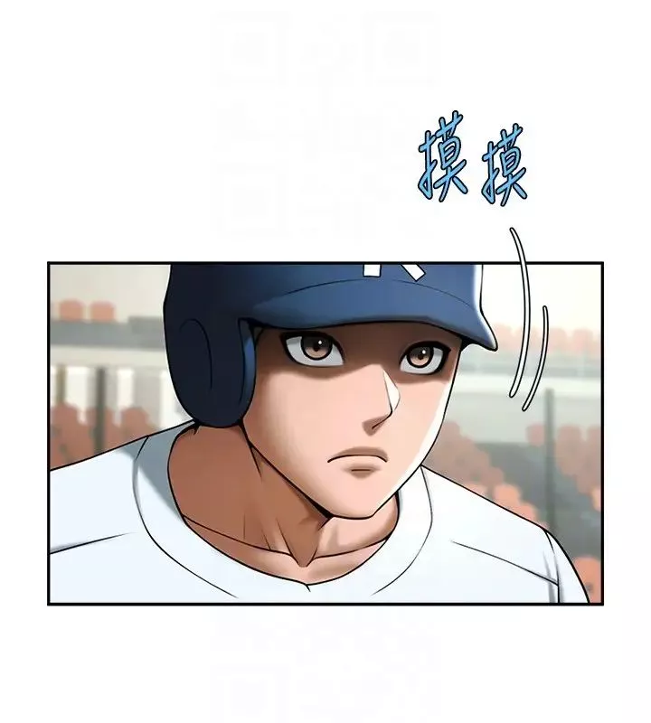 炸裂吧!巨棒-第15话-李安达，你是我的 - 图片 14