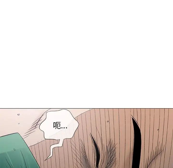 奇趣新人第37话