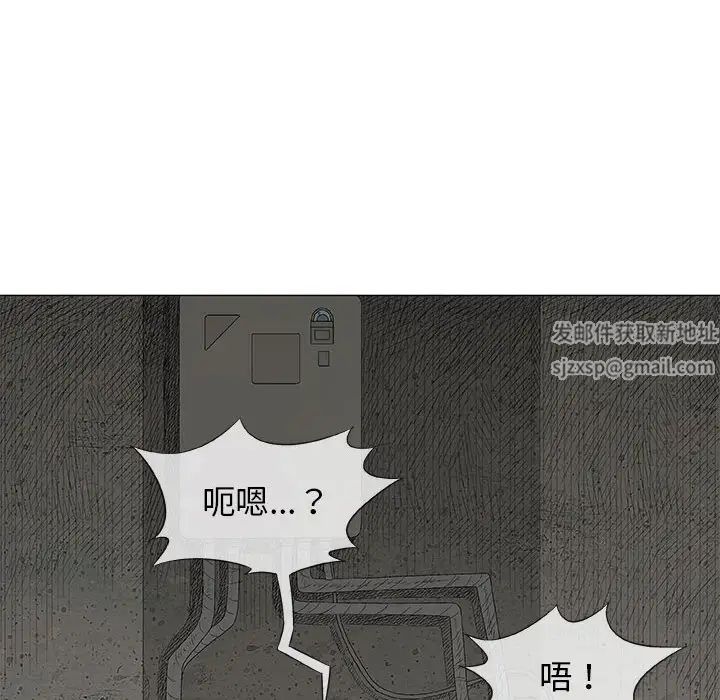 奇趣新人第37話