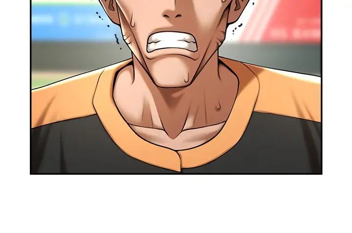 炸裂吧!巨棒第15话-李安达,你是我的