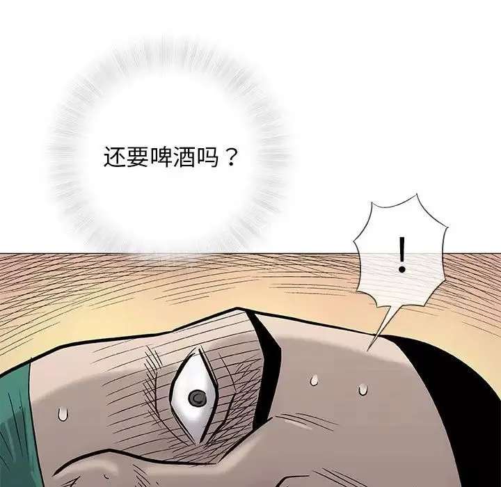 奇趣新人第37話