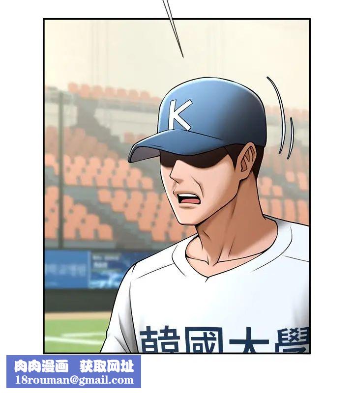 炸裂吧!巨棒第15话-李安达,你是我的