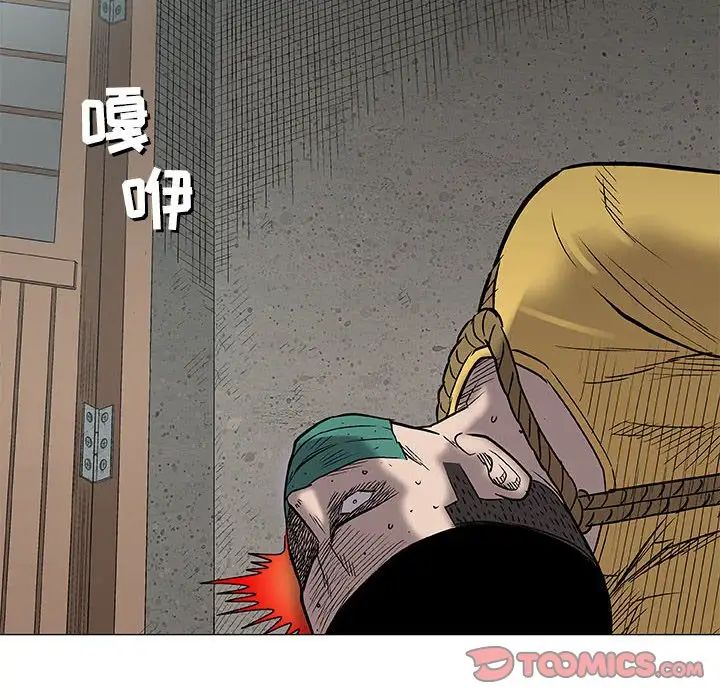 奇趣新人第37話