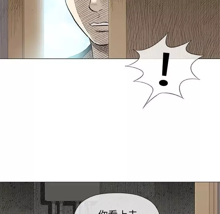 奇趣新人第37話